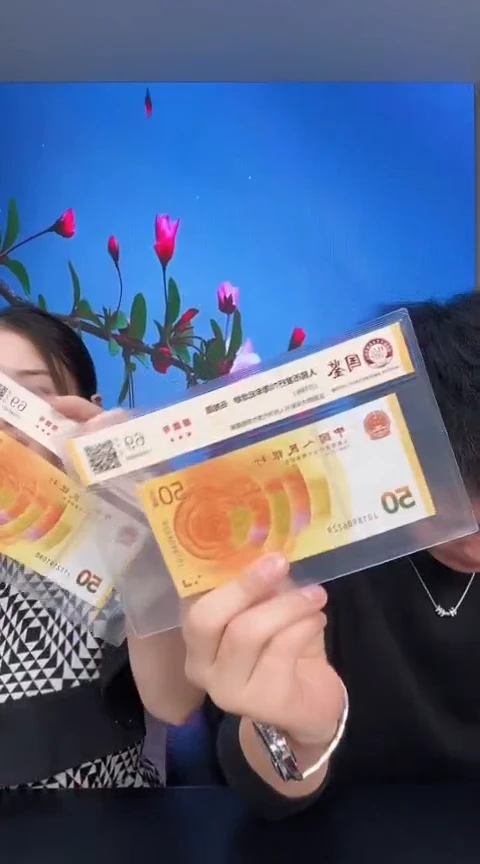 【闪购商品】塑料国评-70黄金钞10张朦胧号不挑....