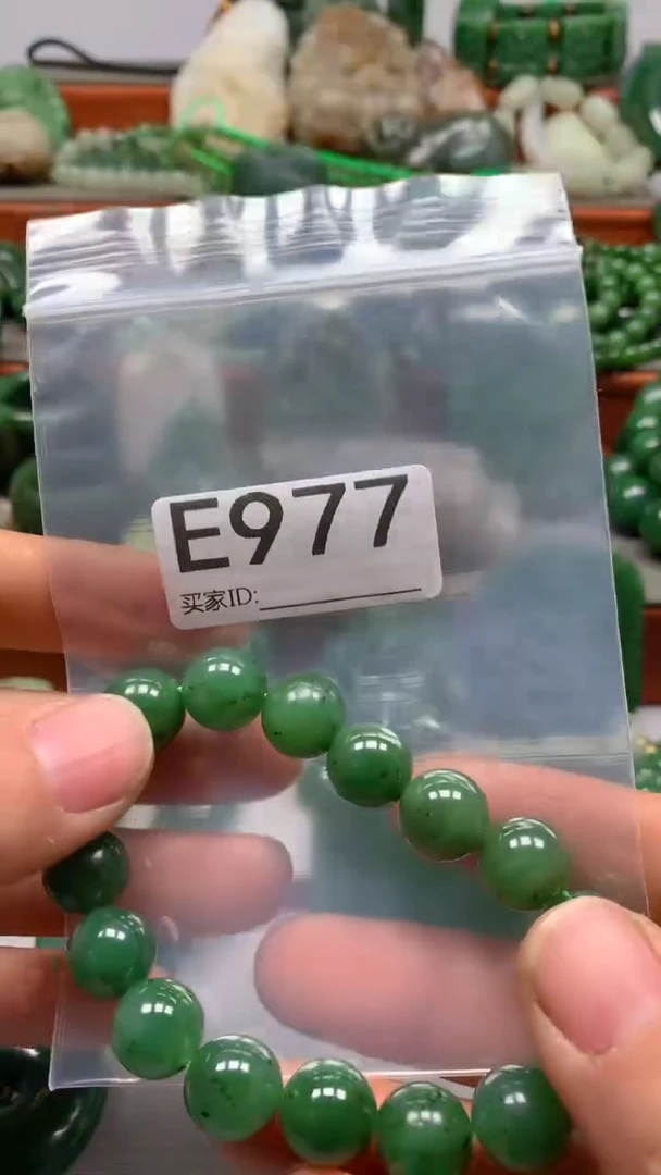 未镶嵌和田玉珠宝半成品1