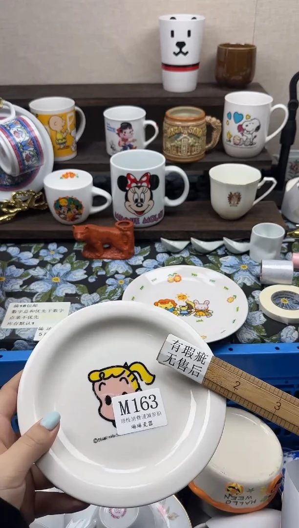 瓷片欧*                M163