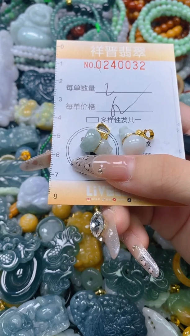 颈饰未镶嵌翡翠闪购0240032多样性发其一