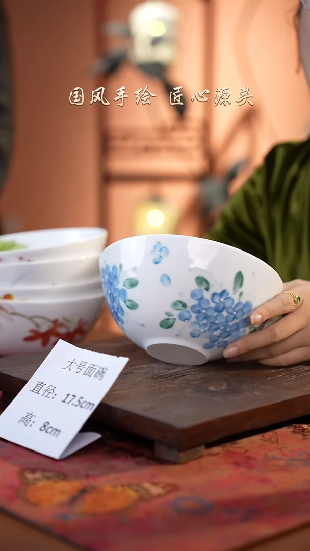 陶瓷景德镇高温釉中彩大号面碗直径17.5高8