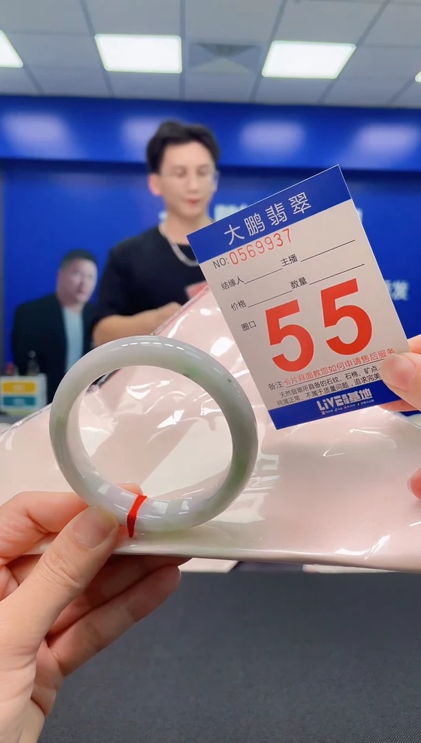 未镶嵌手镯翡翠AAAAAAAAAAAAAAAAAAAA
