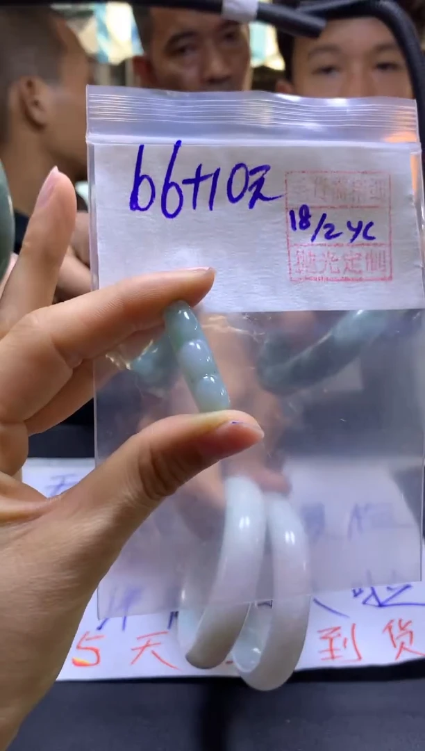 【闪购商品】定制翡翠未镶嵌全31#66元多样性发货毛货需精抛光