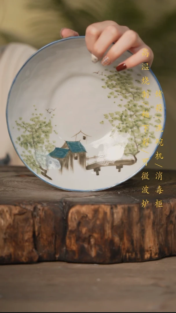 瓷片景德镇高温釉下彩可微波烤箱洗碗机