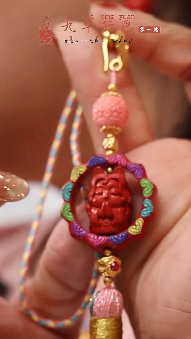 天然辰砂000000034