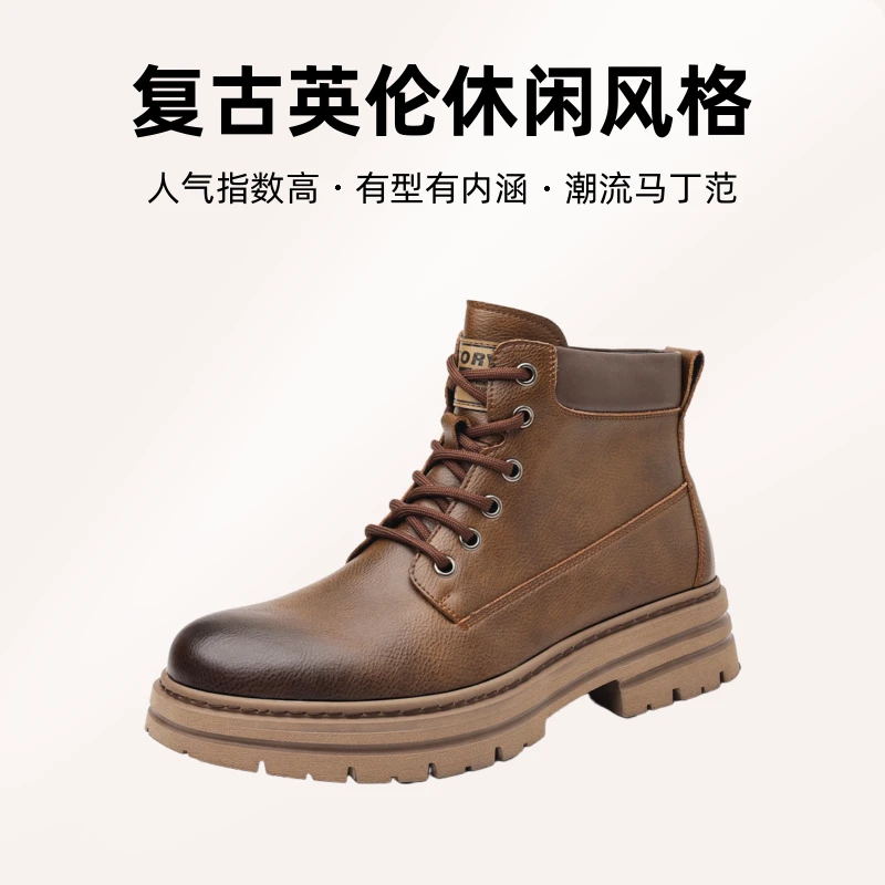 马丁鞋男复古马丁靴加绒加厚保暖百搭男士登山高帮男鞋男士防寒靴
