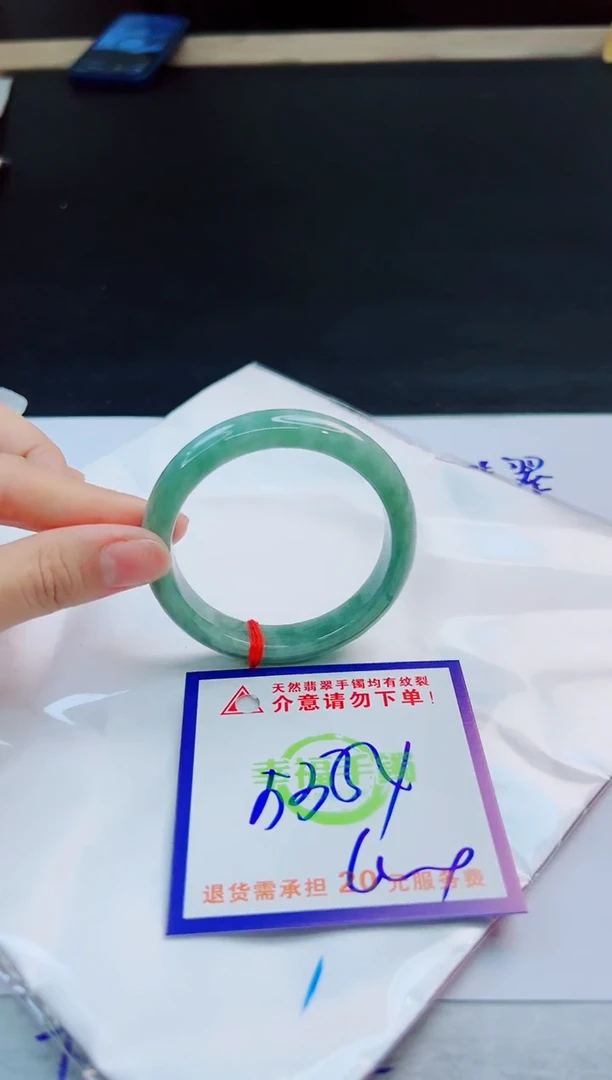 未镶嵌手镯翡翠天然缅甸翡翠A货！A货！A货！A货！A货！
