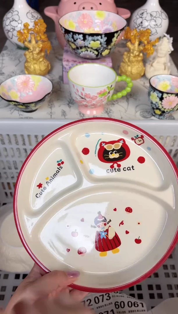 瓷片043默认微瑕15包邮库存1件