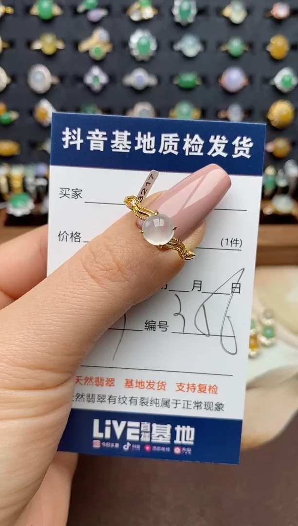 银S925镶嵌戒指翡翠.