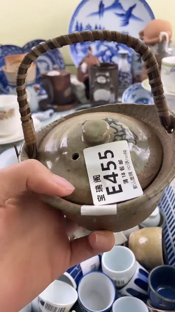 其他虎*默认微瑕 介意勿拍E455
