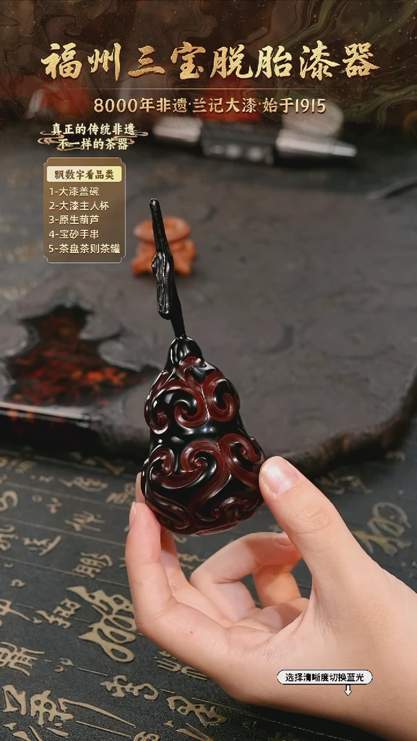 树脂漆手工漆器-一物一拍 以商品图片为主