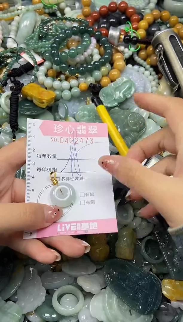 颈饰未镶嵌翡翠闪购0422473