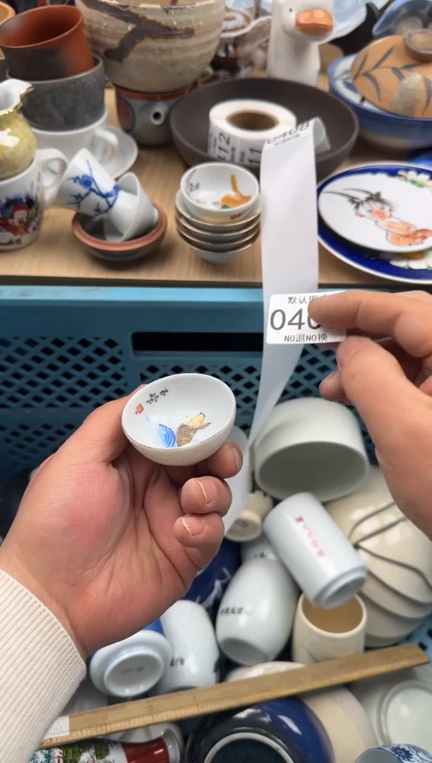 407默认微瑕，满20元包邮