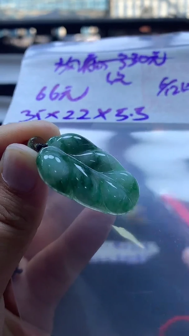 未镶嵌定制翡翠全18纹#66元多样性拍一发一毛货需抛光