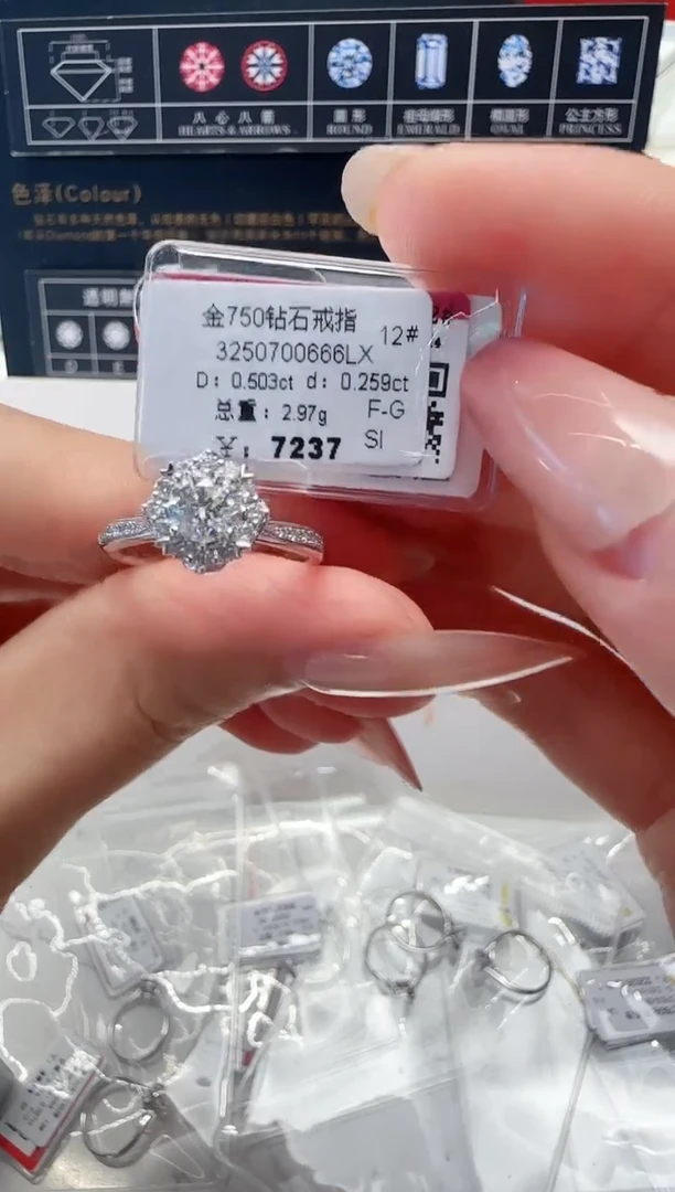18K金镶嵌戒指/指环钻石戒指