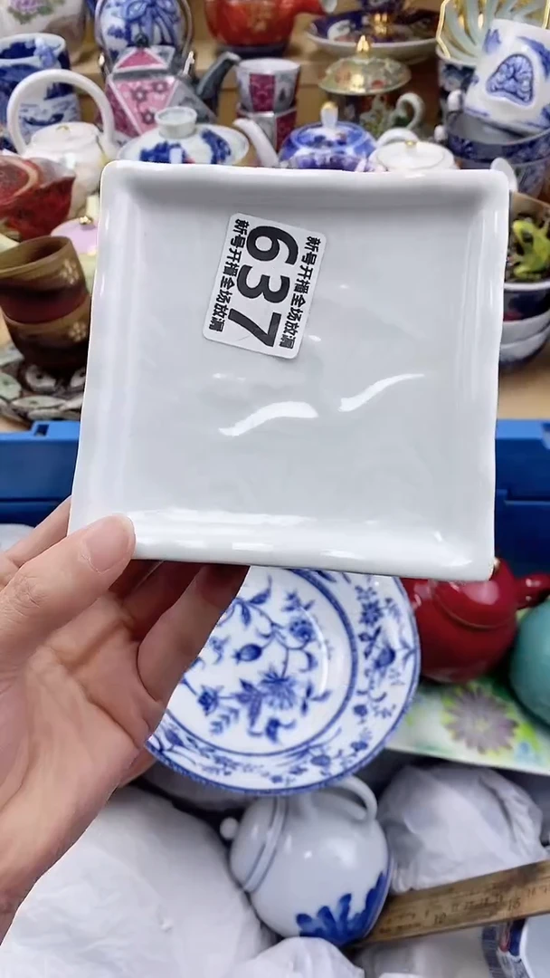 茶盏闪购名称 茶盏