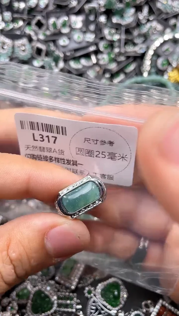 翡翠未镶嵌颈饰L317戒指