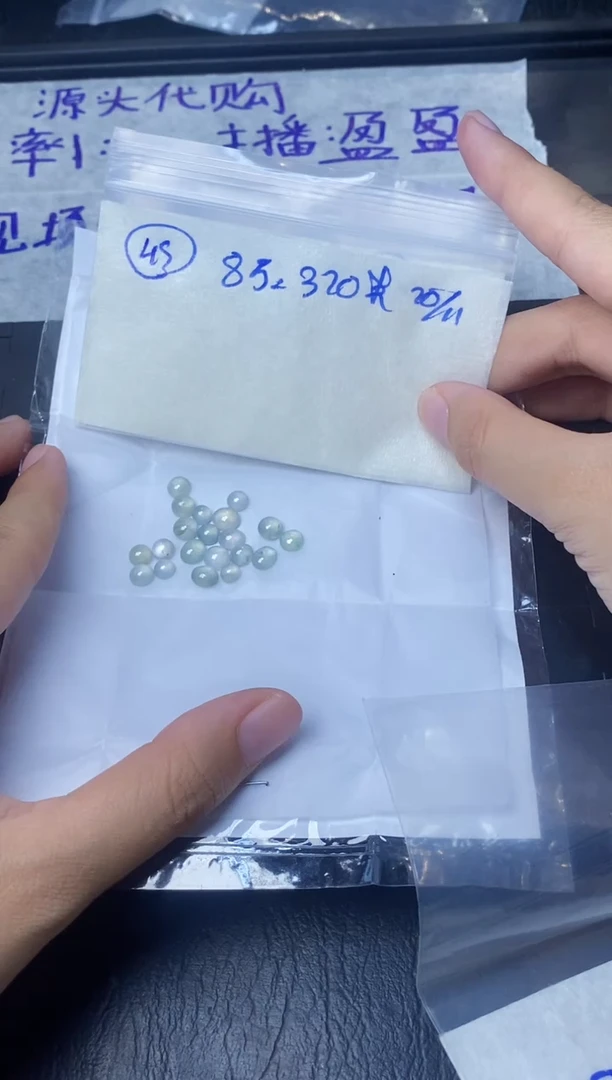 未镶嵌定制翡翠45