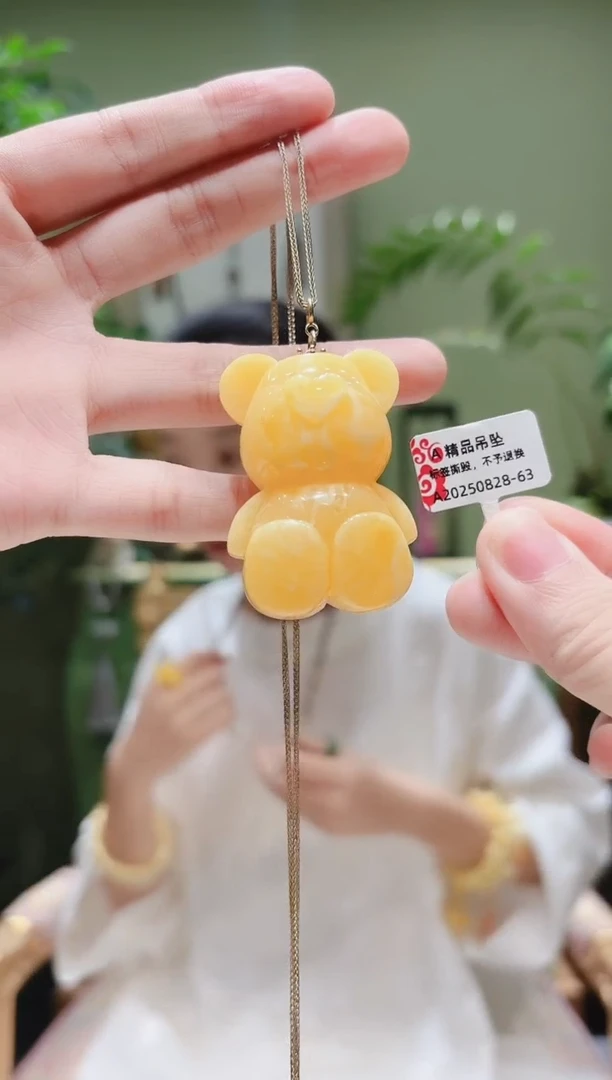裸石蜜蜡18K金镶嵌蜜蜡熊吊坠A0828-63多样性发货