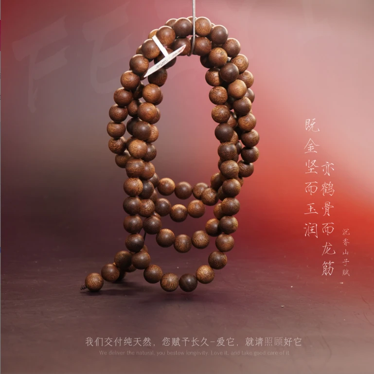 D12【香港大屿山红土沉虎斑满油多圈】10.4mm-72g-SX11160260280-2