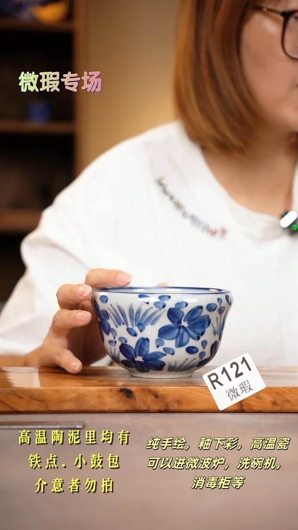 其他WR121陶然集器瓷器
