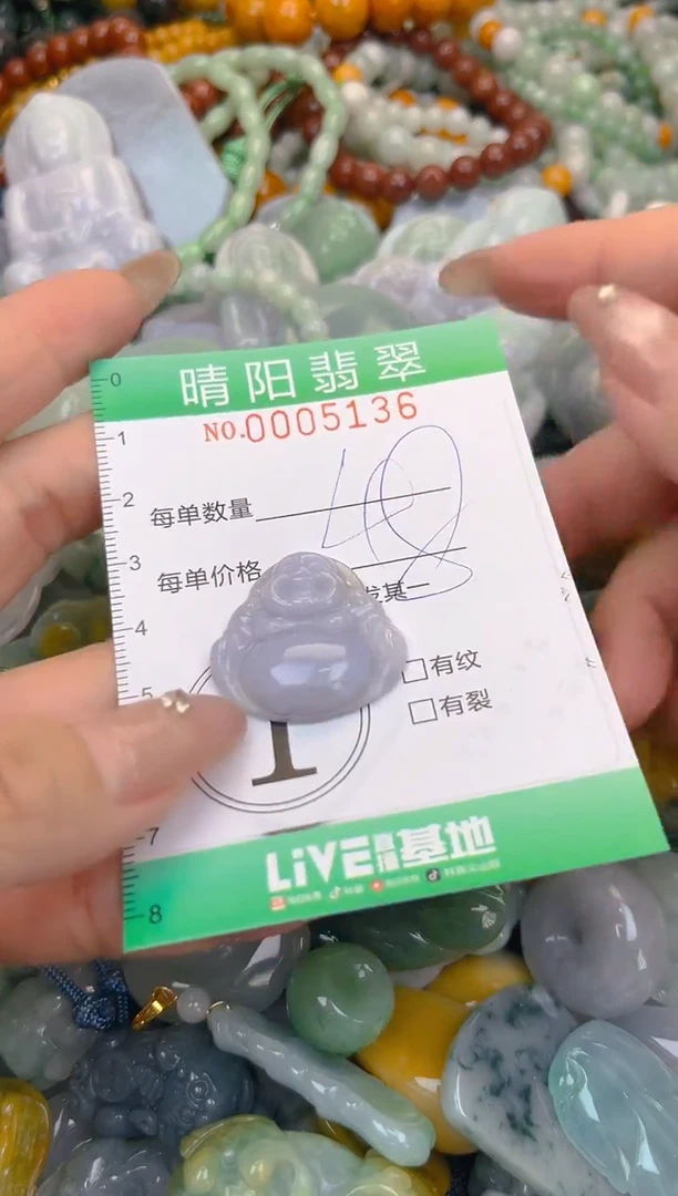颈饰未镶嵌翡翠闪购0005136