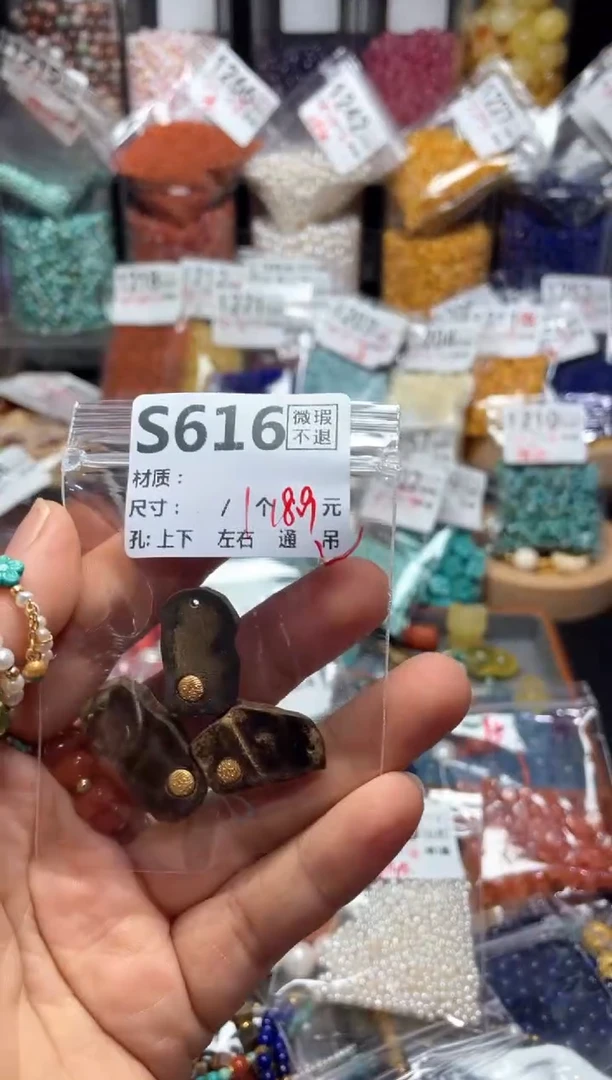 未镶嵌琥珀珠宝奇石S616