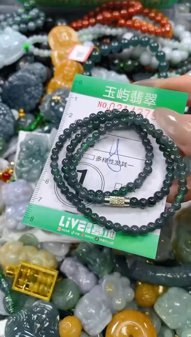 颈饰未镶嵌翡翠闪购0214379