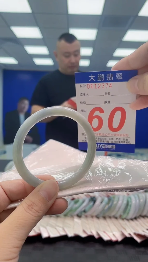 翡翠手镯未镶嵌AAAAAAAAAA