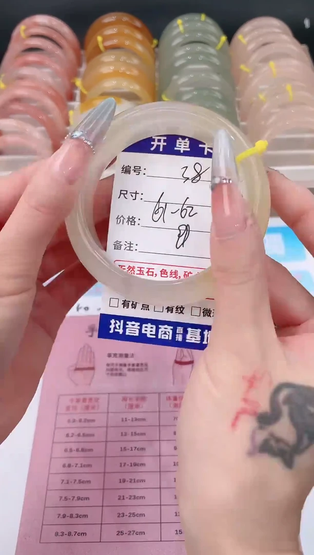 未镶嵌手镯石英质玉38