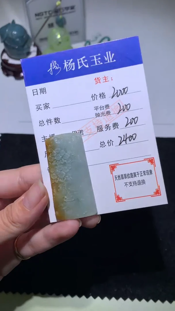 未镶嵌定制翡翠-毛货不退不换-