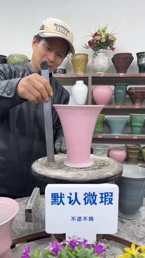 1-4-高20口16瑕-花盆