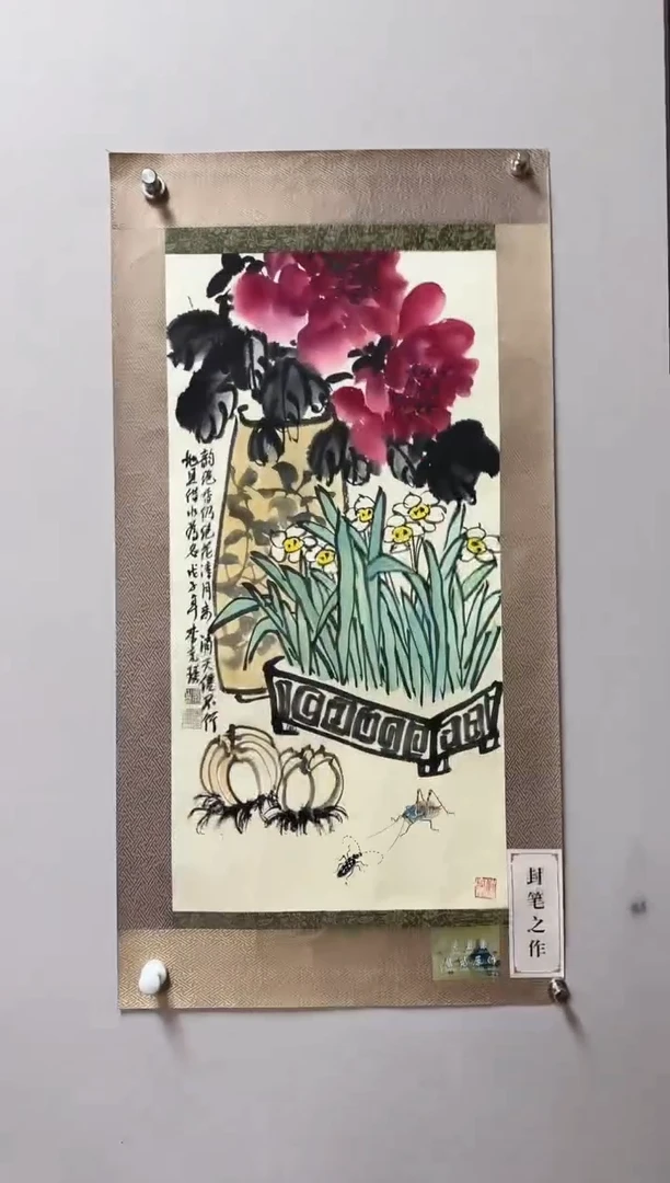 国画李克瑛-国画草虫2平尺
