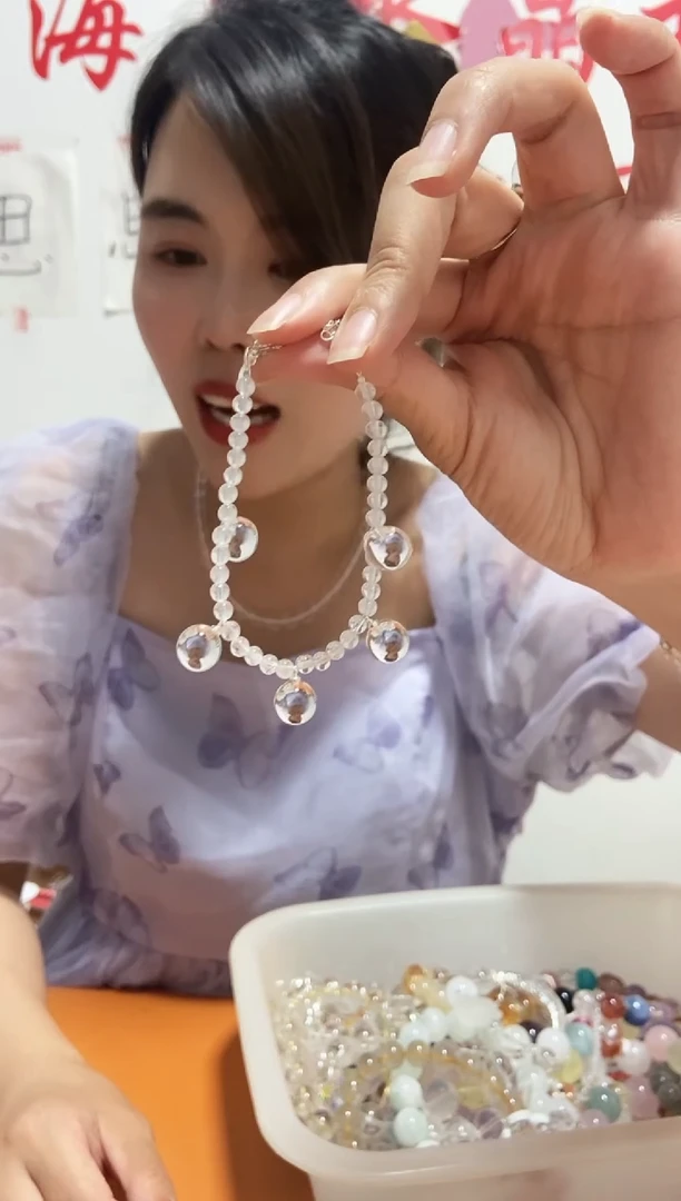 无非金属设计款白水手链