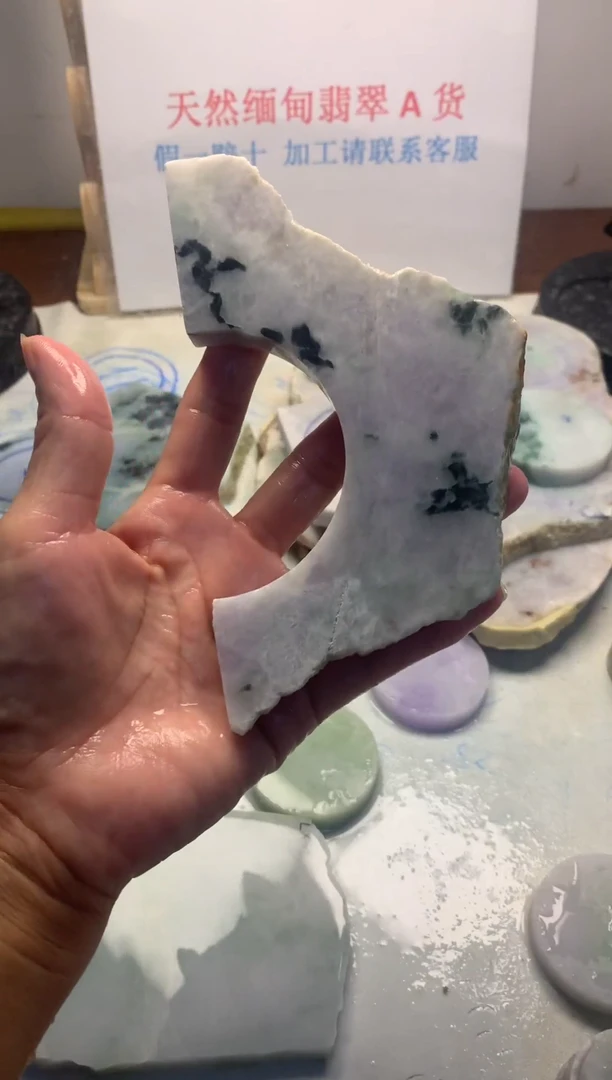 散珠翡翠翡翠裸石