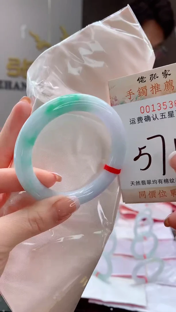 未镶嵌手镯翡翠天然缅甸A货翡翠