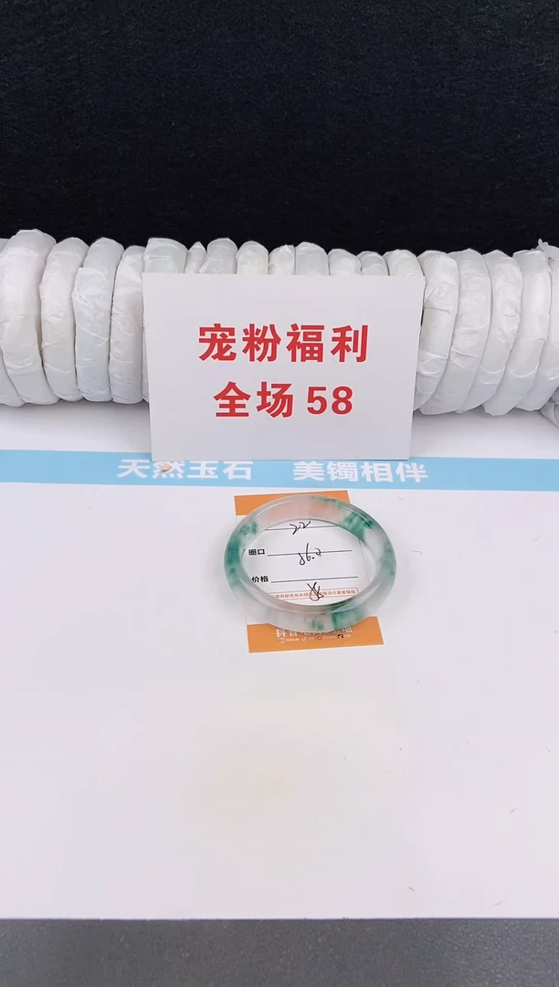 未镶嵌手镯石英质玉22