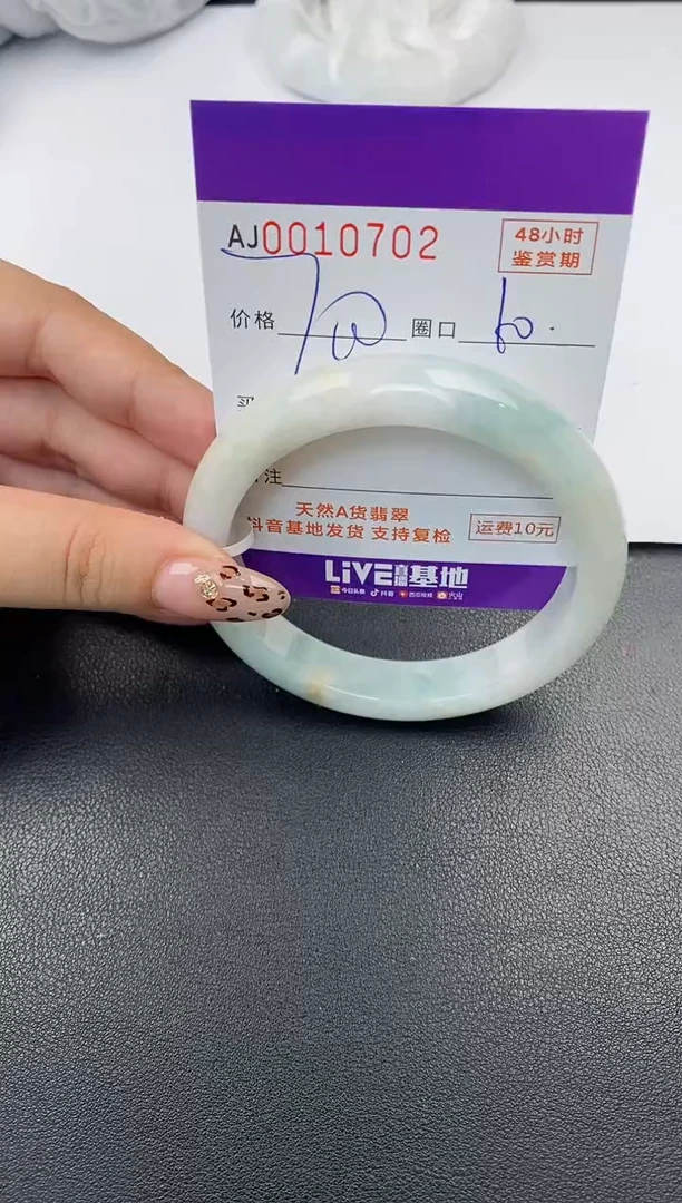 【闪购商品】翡翠手镯未镶嵌天然A货翡翠