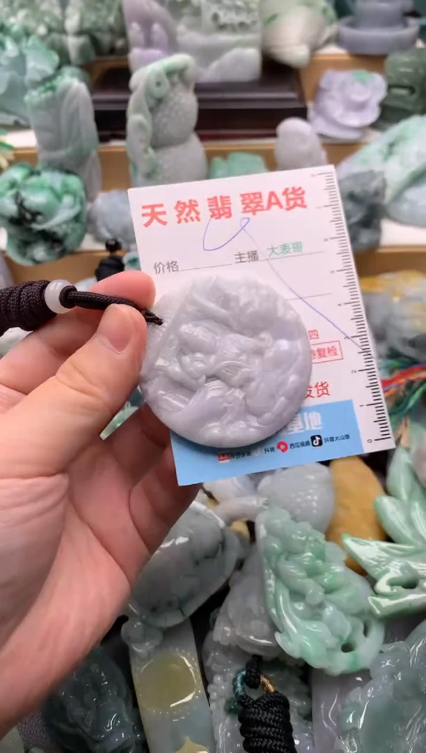 吊坠(不含链)未镶嵌翡翠1
