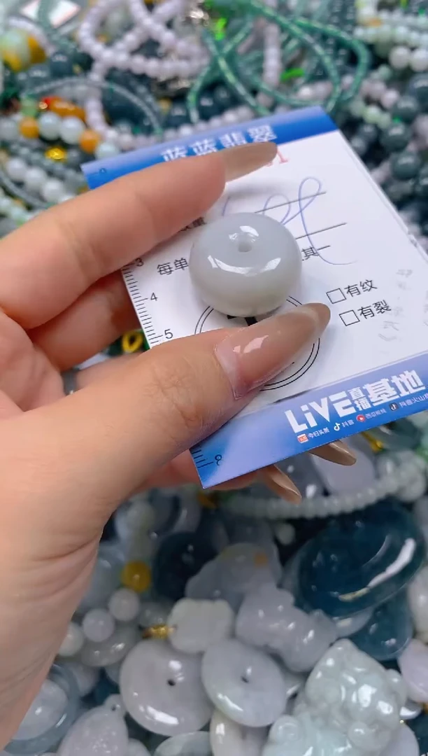 颈饰未镶嵌翡翠闪购0393161