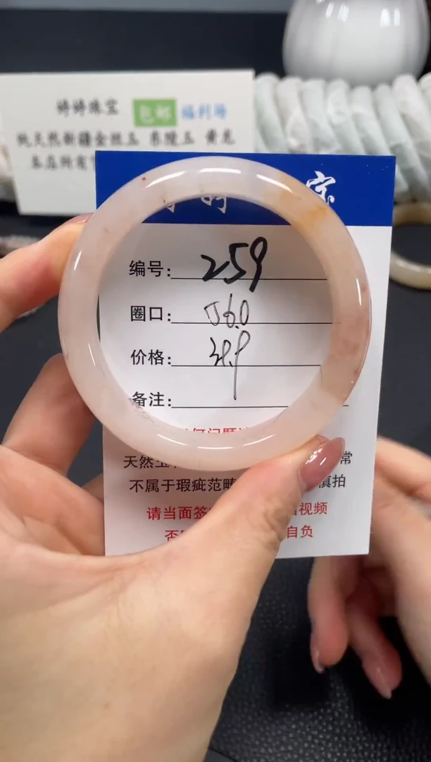 未镶嵌手镯石英质玉56