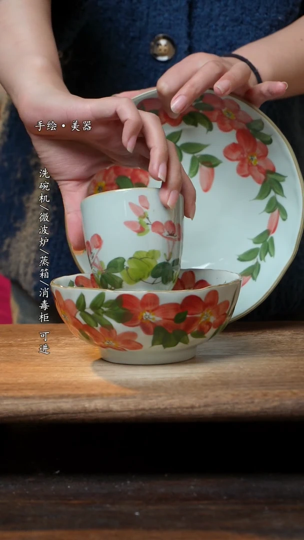 【闪购商品】瓷桃花8寸盘，桃花5.5寸+喇叭手握杯