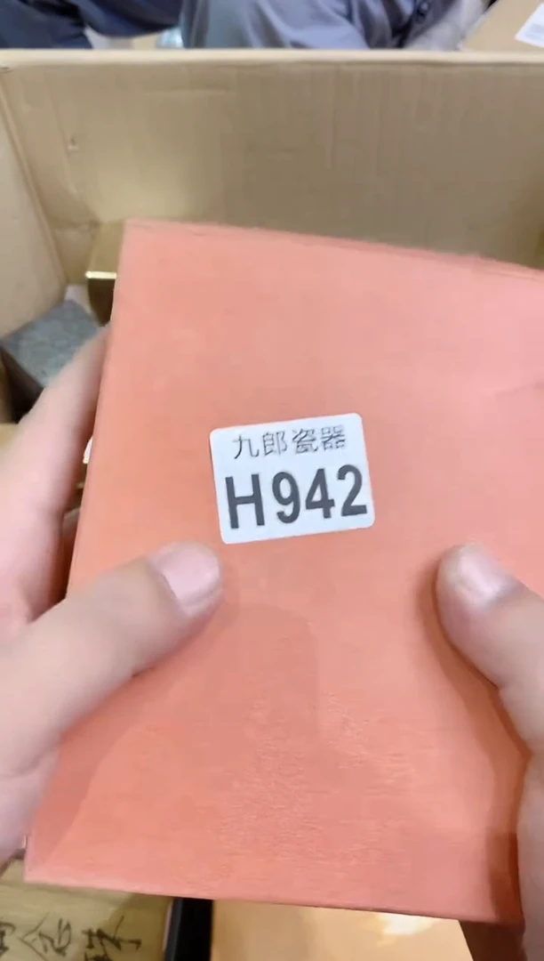 942悠悠扬扬～悠悠扬扬～