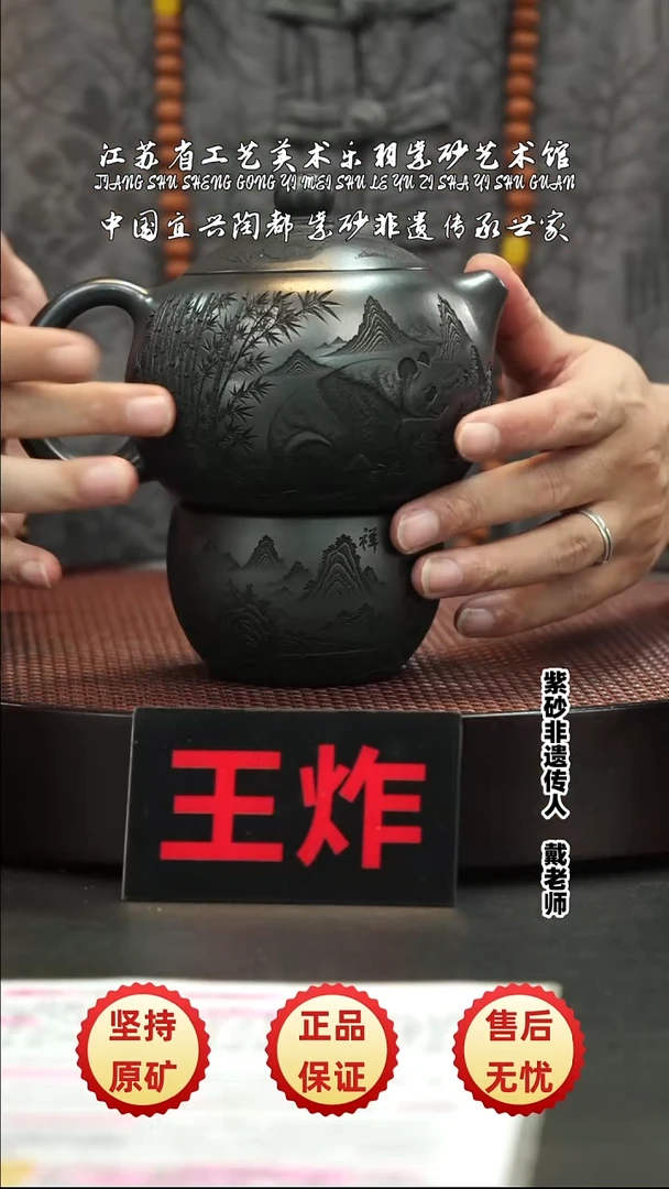 茶壶紫砂宜兴紫砂