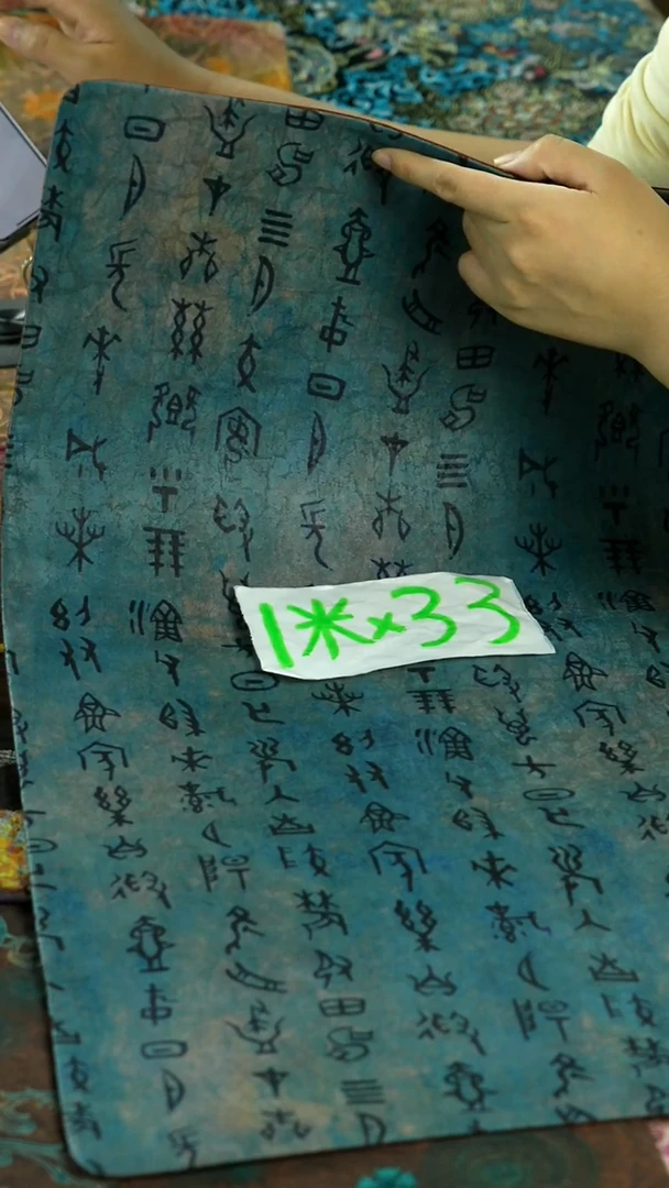 景德镇手工茶席放漏专场