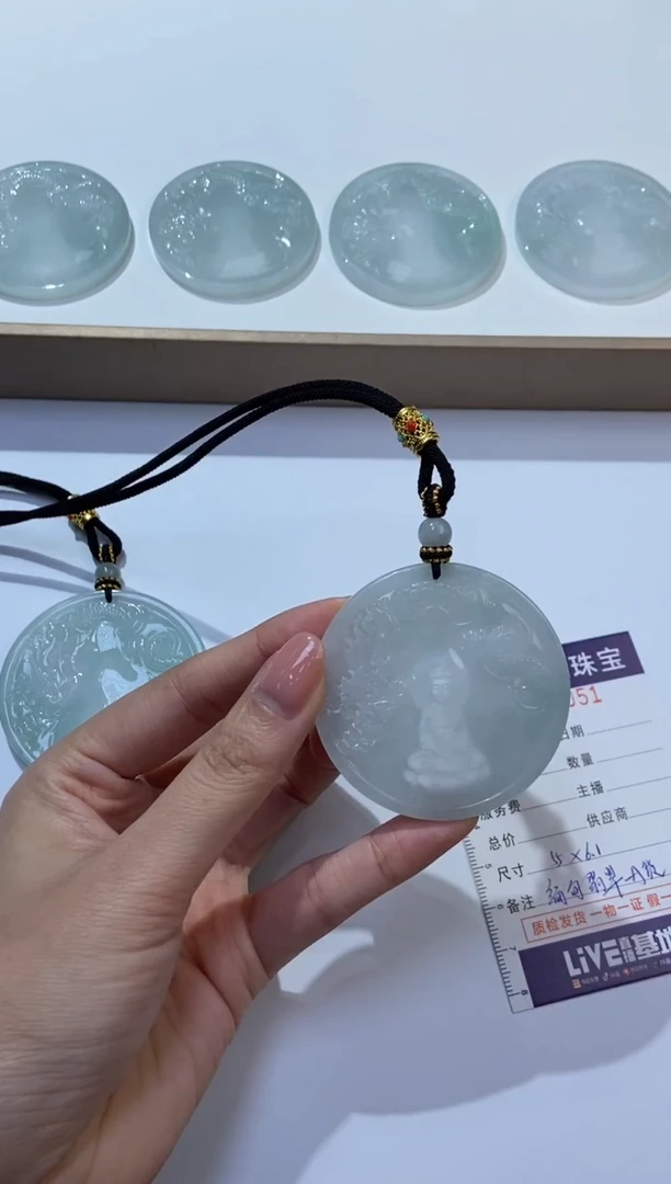 未镶嵌挂件翡翠怀****g122