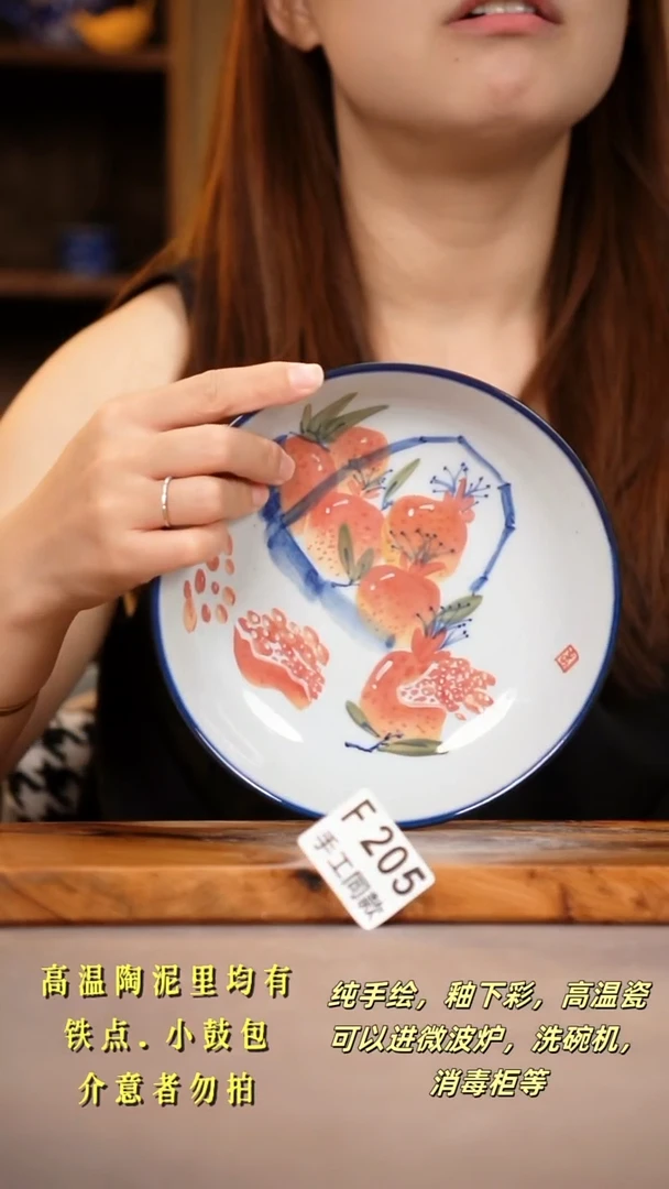 其他F205陶然集器瓷器