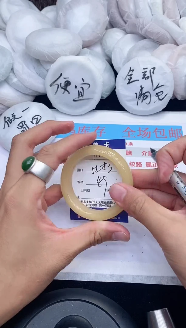 石英质玉手镯未镶嵌110
