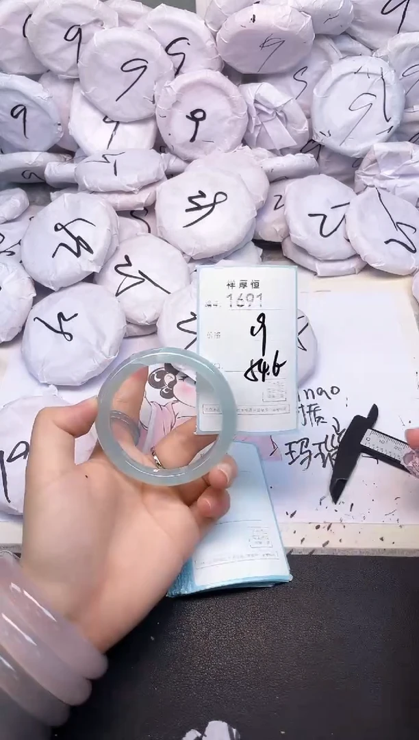 玛瑙/玉髓手镯未镶嵌1691