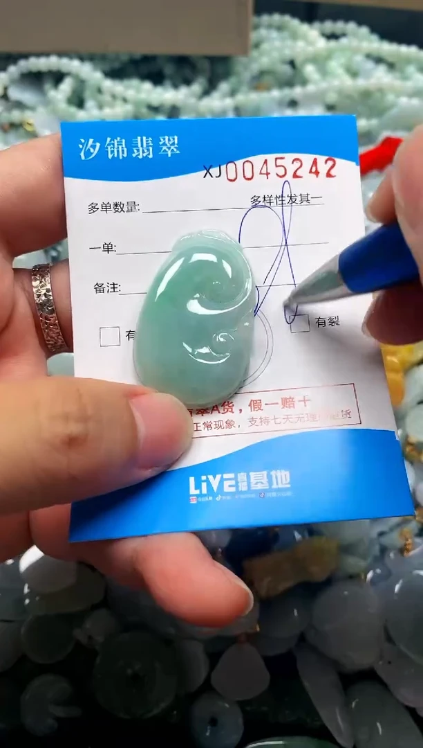 颈饰未镶嵌翡翠闪购商品0045242